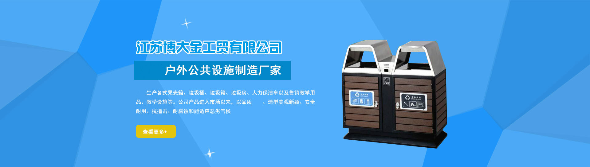 產(chǎn)品車間6