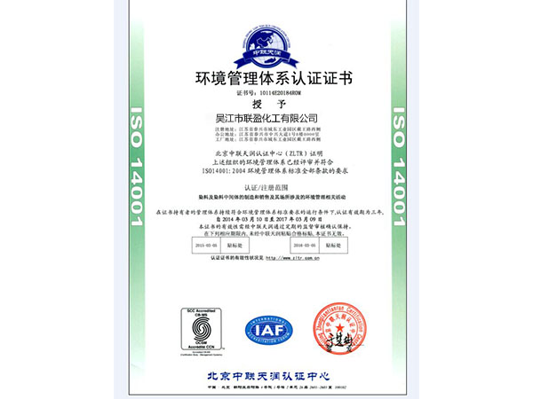 產(chǎn)品車間13