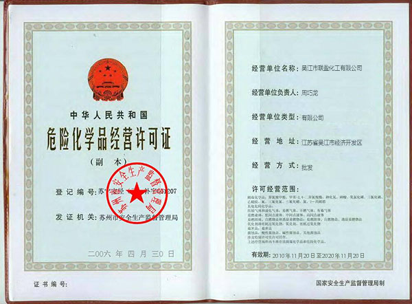 產(chǎn)品車間15