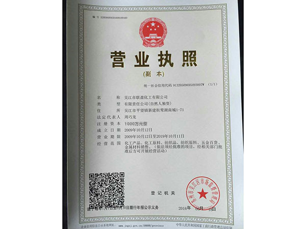 環(huán)繞紙護角