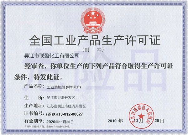 高強度紙管