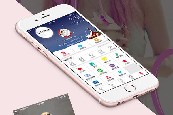 地產行業(yè)APP開發(fā)如何策劃