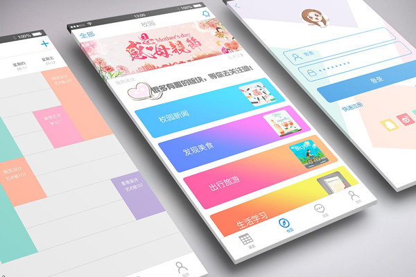 武漢APP開發(fā)列表頁(yè)的思維是怎樣分析的？