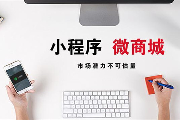 如何選擇一個成功的小程序市場業(yè)務(wù)模型