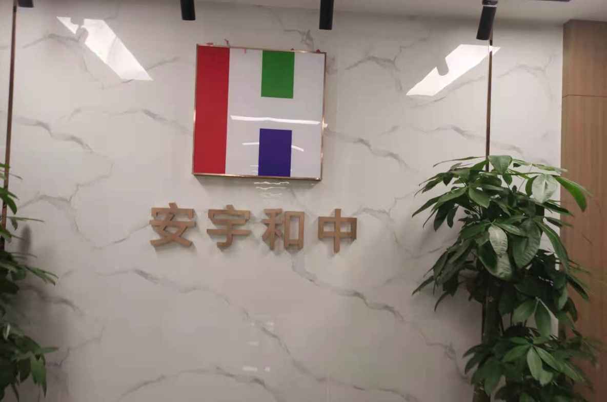 恭祝功夫科技與武漢安宇和中科技有限公司達(dá)成合作關(guān)系