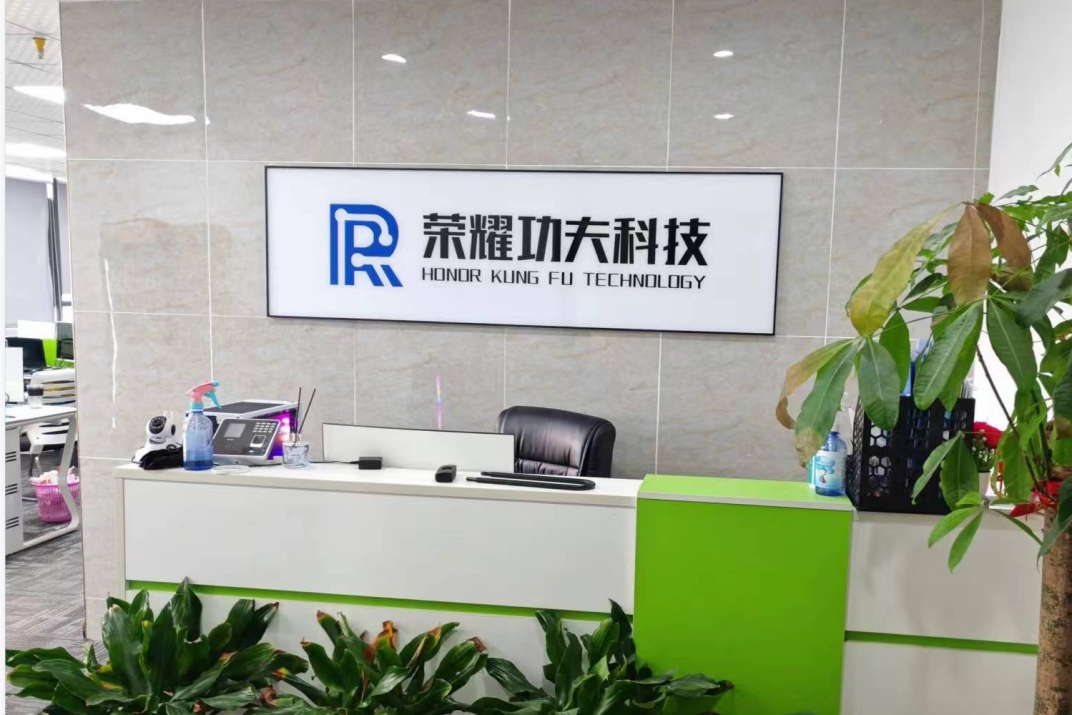 公司簡介
